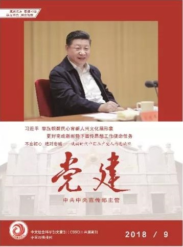 党建.jpg