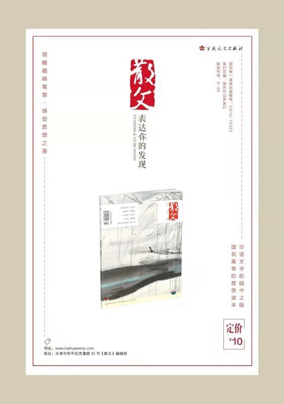 散文1.jpg
