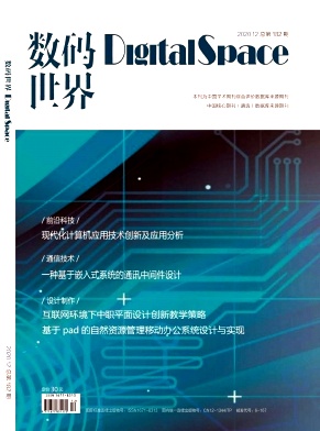 数码世界.jpg