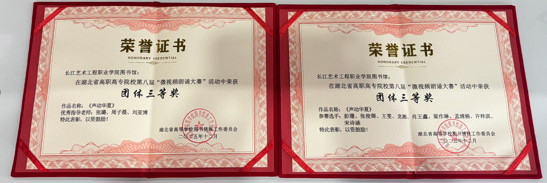 1774420774688742.png 1515515151.png